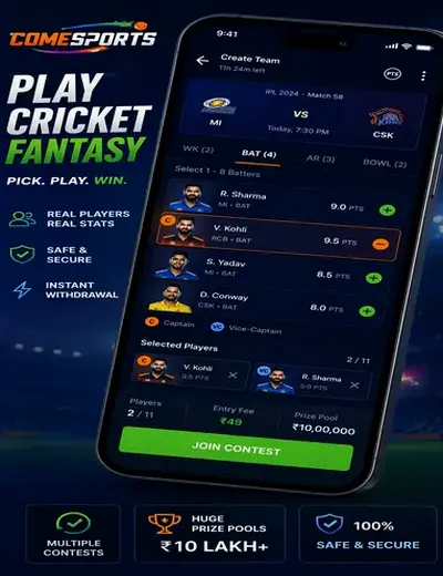 Sevengames (seven games) fantasy cricket & matchday visual 2